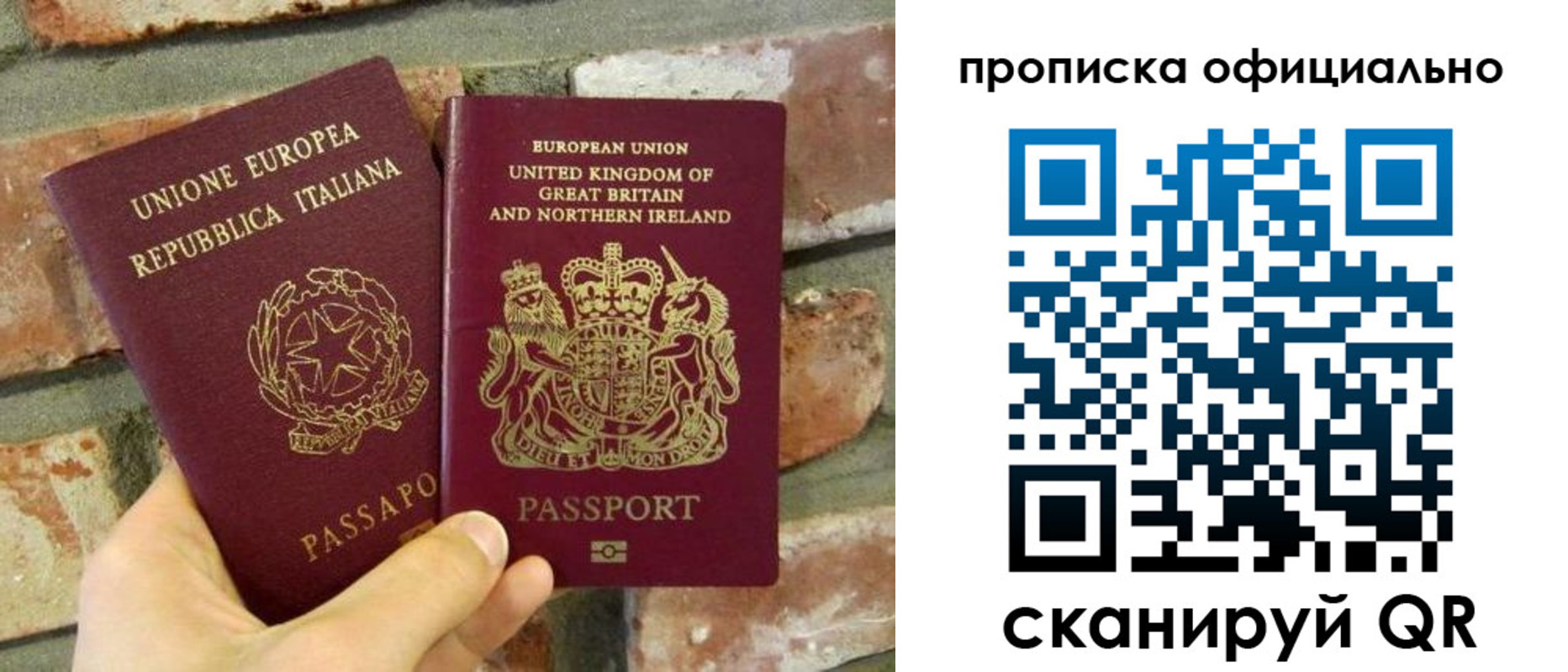 прописка паспорт в Чувашии