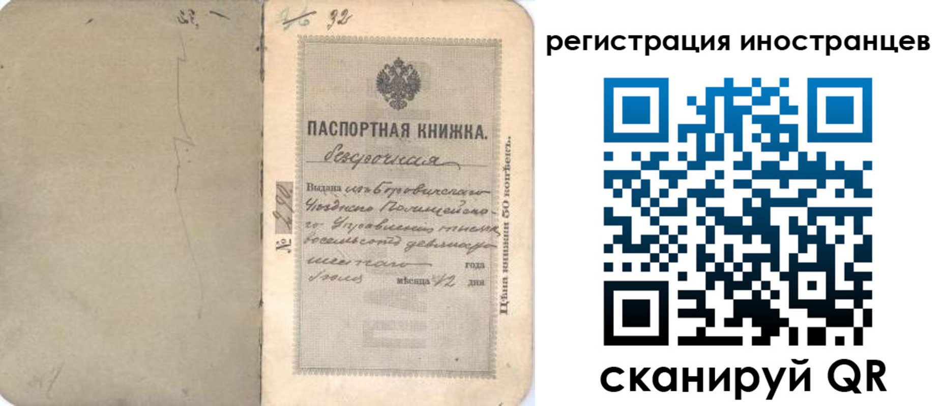 регистрация в Чувашии