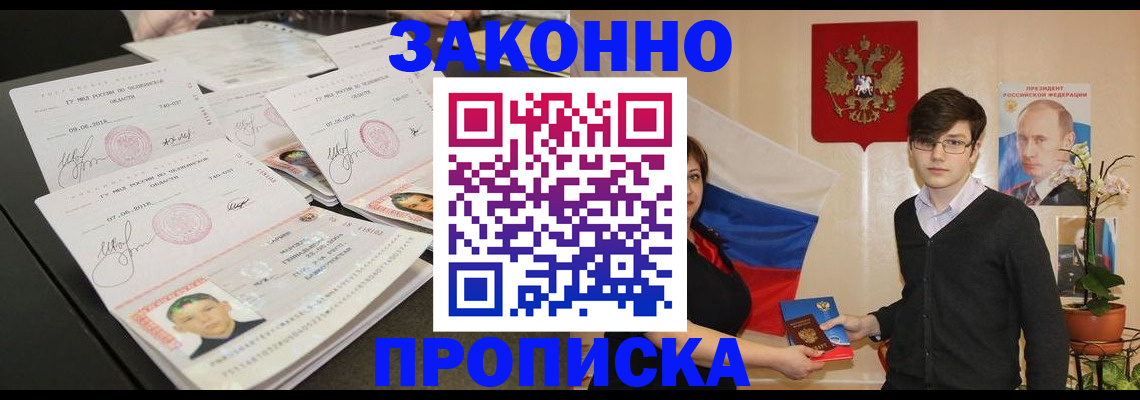 найти адрес прописки в Чувашии