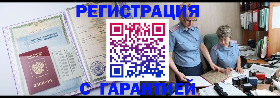 найти адрес прописки в Чувашии