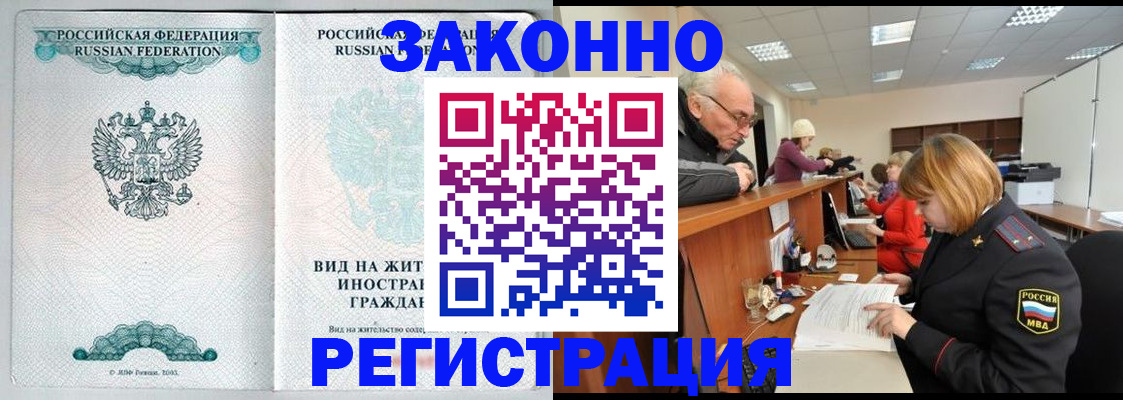 прописка поиск в Чувашии