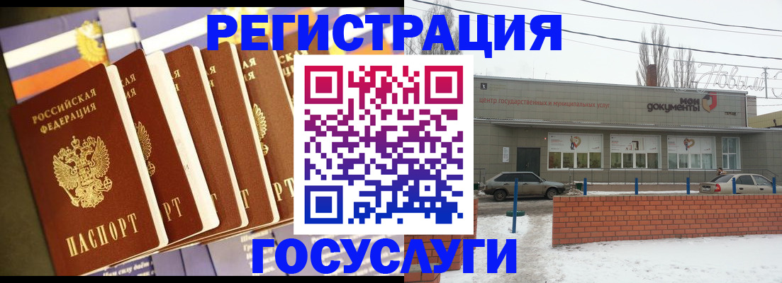 прописка гарантия в Чувашии